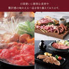 [大和 カタログギフト]  ベストグルメ ~銘柄肉~ MEAT SELECTION  MS26 [カードタイプ]