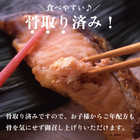 西京漬け 3種6切 化粧箱入り