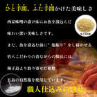 竹八 ＼西京漬詰合せ 10切 赤魚・銀鮭・銀ひらす・ぶり・金目鯛 化粧箱入り／