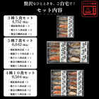 竹八 ＼あぶり西京漬詰合せ 7切 化粧箱入／