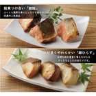 竹八 ＼あぶり西京漬詰合せ 食べきり個パック8個 ♪ 化粧箱入／