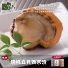 竹八 ＼あぶり西京漬詰合せ 食べきり個パック8個 ♪ 化粧箱入／