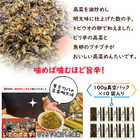 高菜めんたい味 １００ｇ×１０袋セット