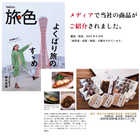 高菜めんたい味 １００ｇ×１０袋セット