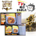 竹八 ＼お徳用／高菜めんたい味（1kg  業務用）