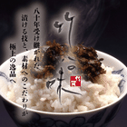 竹八 ＼お徳用／高菜めんたい味（1kg  業務用）