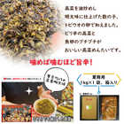 竹八 ＼お徳用／高菜めんたい味（1kg  業務用）