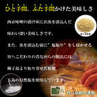 竹八 ＼レンジで簡単!食べ比べ／ 西京焼詰合せ 5種 18切 お取り寄せグルメ