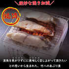 竹八 ＼レンジで簡単!食べ比べ／ 西京焼詰合せ 5種 18切 お取り寄せグルメ