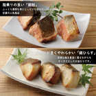 竹八 ＼レンジで簡単!食べ比べ／ 西京焼詰合せ 5種 18切 お取り寄せグルメ