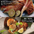 竹八 ＼レンジで簡単!食べ比べ／ 西京焼詰合せ 5種 18切 お取り寄せグルメ