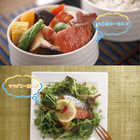 竹八 ＼レンジで簡単!食べ比べ／ 西京焼詰合せ 5種 18切 お取り寄せグルメ