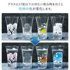 丸モ高木陶器 冷感 日本四季 天開グラス 4個セット