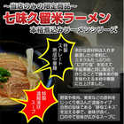 九州２県ご当地豚骨食べ比べセット 熊本ラーメン 長崎ちゃんぽん (九州半生めん 4人前＋熟成乾燥麺1食おまけ付き )