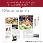 dancyu グルメギフトカタログ e-order choice CB-C [カードタイプ]