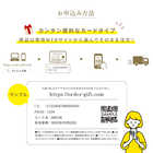 dancyu グルメギフトカタログ e-order choice CB-C [カードタイプ]