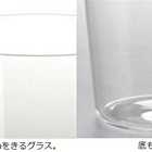 【松徳硝子 うすはり】タンブラーM ビールグラス 2個セット