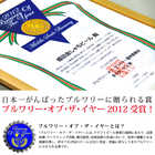 贈り物 金しゃちビール6本飲み比べセット（ギフトボックス）MTK-6T 330ml×6本(愛知県)