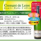 ワインセット フランス セレクション シャンパン製法 スパークリング白ワイン３本セット 750ｍｌ×3本