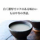 贈り物ギフト五郎八にごり酒720mlセット 白玉醸造 魔王 芋焼酎25°(鹿児島県)720ml