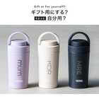 名入れ THERMOS（サーモス） 真空断熱タンブラー 320ml［JOV-320/JOV-321］