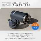 THERMOS（サーモス） 真空断熱タンブラー 320ml［JOV-320/JOV-321］