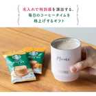 【名入れ】サーモス タンブラー＆スターバックスプレミアムミックスギフトセット