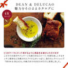 [大和 カタログギフト]  DEAN & DELUCA ギフトカタログ(ブックタイプ) チャコール-BC  [冊子タイプ]