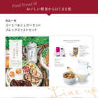 [大和 カタログギフト]  DEAN & DELUCA ギフトカタログ(ブックタイプ) チャコール-BC  [冊子タイプ]