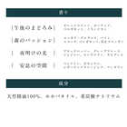 Chapon 天使の湯浴み クリスマス限定 4本セット