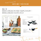 [大和 カタログギフト] DEAN & DELUCA ギフトカタログ e-order choice アイボリー-C  [カードタイプ]