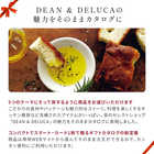 [大和 カタログギフト] DEAN & DELUCA ギフトカタログ e-order choice プラチナ-C  [カードタイプ]