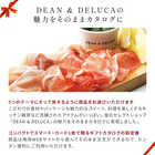 [大和 カタログギフト] DEAN & DELUCA ギフトカタログ e-order choice パール-C  [カードタイプ]