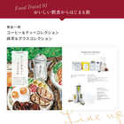 [大和 カタログギフト] DEAN & DELUCA ギフトカタログ e-order choice パール-C  [カードタイプ]
