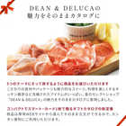 [大和 カタログギフト] DEAN & DELUCA ギフトカタログ e-order choice クリスタル-C  [カードタイプ]