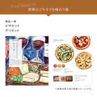 [大和 カタログギフト] DEAN & DELUCA ギフトカタログ e-order choice クリスタル-C  [カードタイプ]