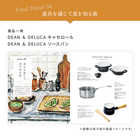 [大和 カタログギフト] DEAN & DELUCA ギフトカタログ e-order choice クリスタル-C  [カードタイプ]