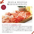 [大和 カタログギフト] DEAN & DELUCA Weddingギフト 2品セレクト ホワイト-C2 [カードタイプ]