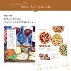 [大和 カタログギフト] DEAN & DELUCA Weddingギフト 2品セレクト ホワイト-C2 [カードタイプ]