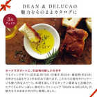 [大和 カタログギフト] DEAN & DELUCA Weddingギフト 3品セレクト チャコール-C3 [カードタイプ]