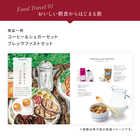 [大和 カタログギフト] DEAN & DELUCA Weddingギフト 3品セレクト チャコール-C3 [カードタイプ]