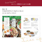 [大和 カタログギフト] DEAN & DELUCA Weddingギフト 3品セレクト アイボリー-C3 [カードタイプ]