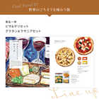[大和 カタログギフト] DEAN & DELUCA Weddingギフト 3品セレクト アイボリー-C3 [カードタイプ]