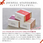 [大和 カタログギフト] JOURNAL STANDARD FURNITURE ギフトカタログ 蘭 [カードタイプ]
