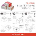 [大和 カタログギフト] JOURNAL STANDARD FURNITURE ギフトカタログ 蘭 [カードタイプ]