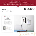 [大和 カタログギフト] ＩＬＬＵＭＳ-イルムス-TIVOLI（チボリ） [冊子タイプ]