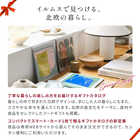 [大和 カタログギフト] ＩＬＬＵＭＳ ＣＡＴＡＬＯＧＵＥ ＧＩＦＴ ＣＡＲＤ-イルムス カタログギフトカード- STRØGET（ストロイエ）-C [カードタイプ]