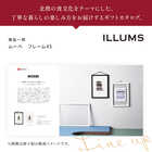 [大和 カタログギフト] ＩＬＬＵＭＳ ＣＡＴＡＬＯＧＵＥ ＧＩＦＴ ＣＡＲＤ-イルムス カタログギフトカード- TIVOLI（チボリ）-C [カードタイプ]