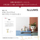 [大和 カタログギフト] ＩＬＬＵＭＳ ＣＡＴＡＬＯＧＵＥ ＧＩＦＴ ＣＡＲＤ-イルムス カタログギフトカード- COPENHAGEN（コペンハーゲン）-C  [カードタイプ]