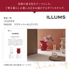 [大和 カタログギフト] ＩＬＬＵＭＳ ＣＡＴＡＬＯＧＵＥ ＧＩＦＴ ＣＡＲＤ-イルムス カタログギフトカード- NYHAVN（ニューハウン）-C  [カードタイプ]